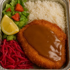Katsu Curry